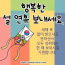 2025년1월25일 말띠 신년회 및 정모 결산 이미지