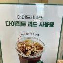 매머드익스프레스 평택고덕점 이미지