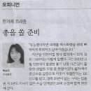 쏠 에너지 이미지