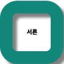 임상심리학 이미지