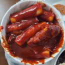 하늘이 닿은 집 | 빨간떡볶이 해운대 부산 3대 떡볶이 생활의 달인 주말 웨이팅 내돈내산 추천 솔직 후기