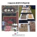 (주)통영비치캐슬 이미지