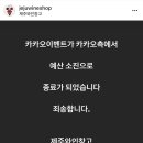 제주와인창고 네이버블로그