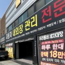 우리동네대장 | 대구북구손세차 잘하는 곳 스마트한 우리동네세차대장