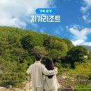 문희농장 이미지