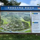 경상남도수목원박물관 | 아이들과 경상남도 수목원(진주 수목원, 반성 수목원) 방문 후기! 너무 넓어서 체력 필수!