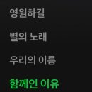 주원세탁소 | 그럼에도 불구하고