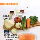 연어익스프레스