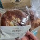 파리바게트호매실스위첸
