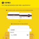 샤프메즈 이미지