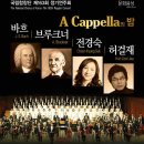 제163회 정기연주회 이미지