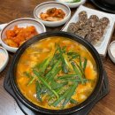 진리국밥 김포한강점 이미지