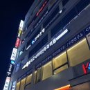 클리오닉이비인후과의원 | 수면다원화 검사 후기