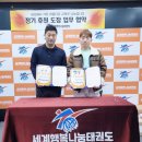 경희대 신화 태권도 이미지