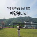 까망펜션 이미지