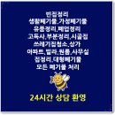 꿀벌상가 이미지