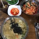 아지매국수 이미지