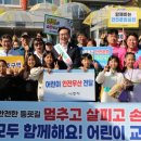 빛누리초등학교 이미지