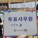 💥 지방선거 투표사무원 후기...직접 해보니 ‘이건’ 진짜 예상 못했습니다 (현실 후기)