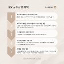 캔들레시피 이미지