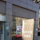 우미1차세탁소 이미지