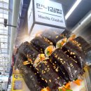 꼬마김밥 이미지