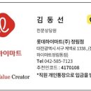 정림혼수