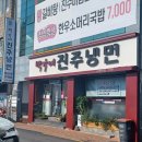 진주역 차량정비고 | [2025-2026한국관광100선]경남 진주성_진주 국가유산야행 후기(feat.화력조선야간임무스탬프투어)
