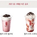공차광주용봉점 이미지