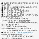 (주)대철 이미지