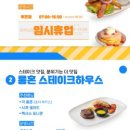 아이홉코리아 이미지