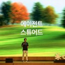 고SI인테리어