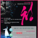 오페라 청 이미지