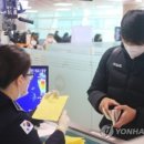 우한판 이미지