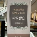 에프스포렉스 이미지