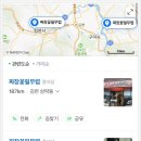 짜장꽃필무렵 이미지