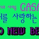 신호못안식당