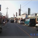 산외주유소