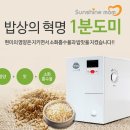 (주)바로텍 이미지