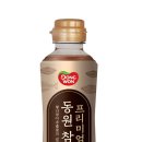 동원명가 이미지