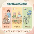 문외동 행복 이미지