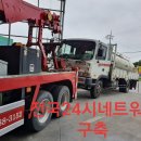 단양렉카