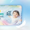 엔젤소프트 이미지