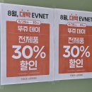 뚜레쥬르 봉산점 네이버블로그
