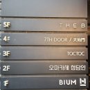 알리섬커피 | 청담역 / 청담동 프렌치 맛집 톡톡