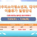 아산우리약국 이미지