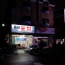 현대자동차정발산점 이미지