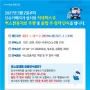 주정차단속-35 이미지