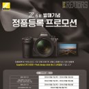 (주)엔씨코리아 이미지