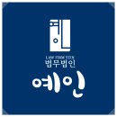 예인광고 네이버블로그